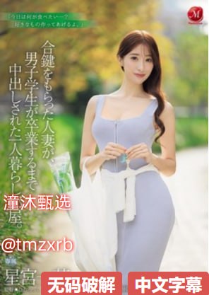 メイリン モデルコレクション メイ我爱日B网